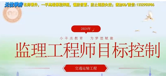 2024ʦ,ͨ,,ƾ,С