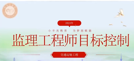 2024ʦ,ͨ,,ƾ,С