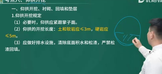 2024ʦ,ͨ,ʦ,̰,L