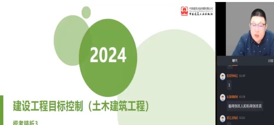 2024ʦ,,,ģ,