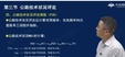 2024ʦ-·---Ѹ65Ƶ+塿