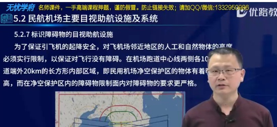 2024һʦ,,뱣,,L