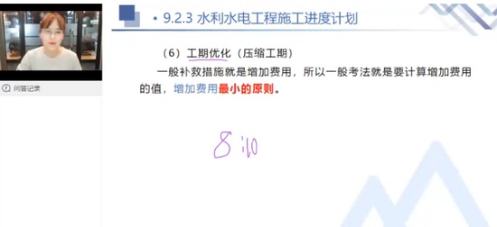 2024һʦ,ˮ,ŷ,,X