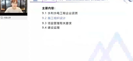 2024һʦ,ˮ,ŷ,,X