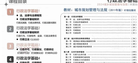 2024滮ʦ,,γ,,ע