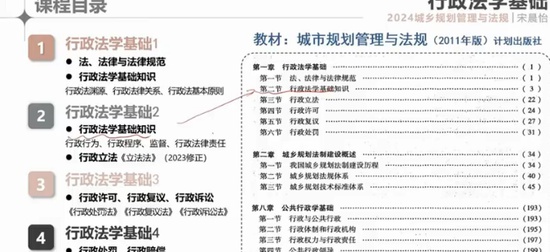 2024滮ʦ,,γ,,ע