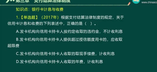 2024ʦ,,Ӻ,ѵ,Cλ