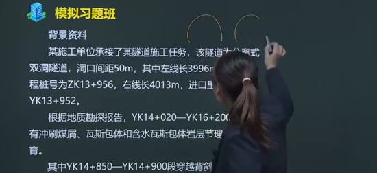 2024ʦ,·,,ϰ,˼ά