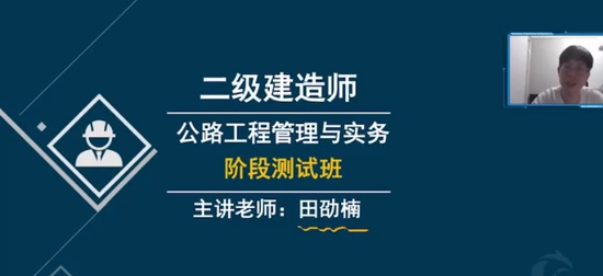 2024ʦ,·,ۿ,ģ,