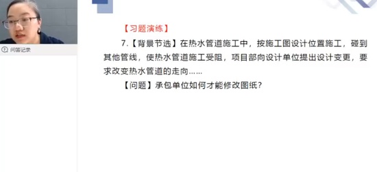 2024ʦ,,ʯ,,X