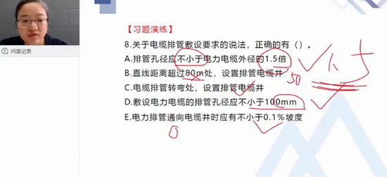 2024ʦ,,ʯ,,X