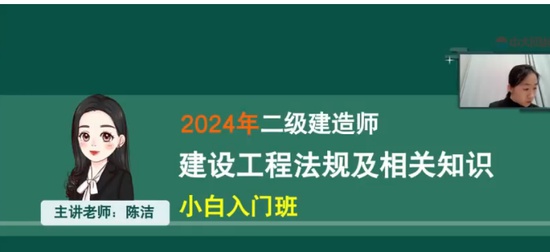 2024ʦ,,½,,д