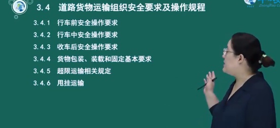 2024ȫʦ,·,,,н