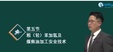 2024ȫʦ----˼ά72Ƶ+塿