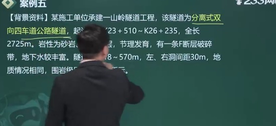 2024ʦ,ͨ,ɭ,ս,233