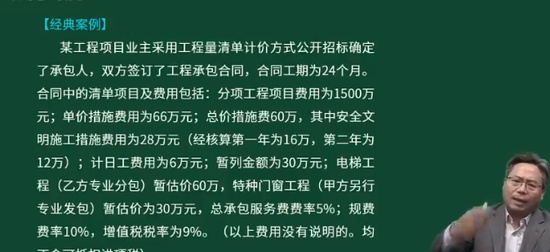 2024ʦ,,˫,ѵ,H