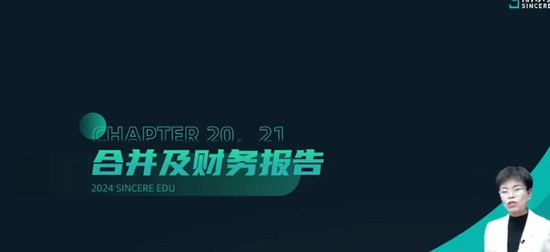 2024мʦ,ʵ,,˽̰,˹