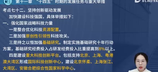 2024ѯʦ,滮,,,L