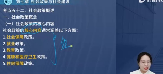 2024ѯʦ,滮,,,L