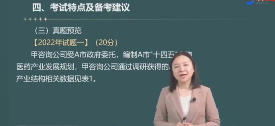 2024ѯʦ,ʵ,Žຯ,,д