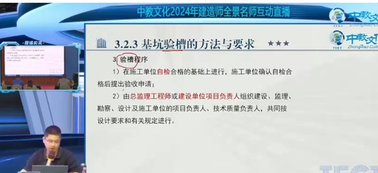 2024ʦ,,Т,,έ