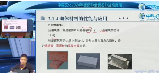 2024ʦ,,Т,,έ