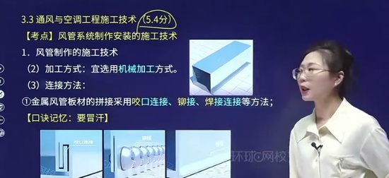 2024ʦ,,Խ,ѵ,H