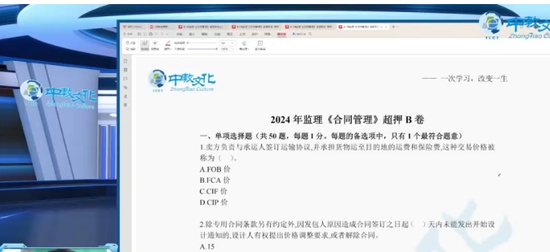 2024ʦ,ͬ,ƺ,ѵ,н