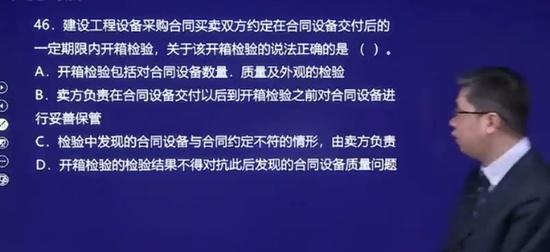 2024ʦ,ͬ,,ϰ,H