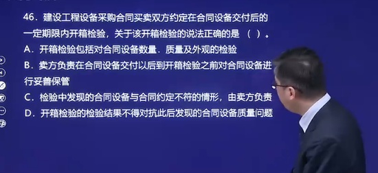 2024ʦ,ͬ,,ϰ,H