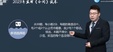 2024ʦ-ͬ--ս-9Ƶ+塿