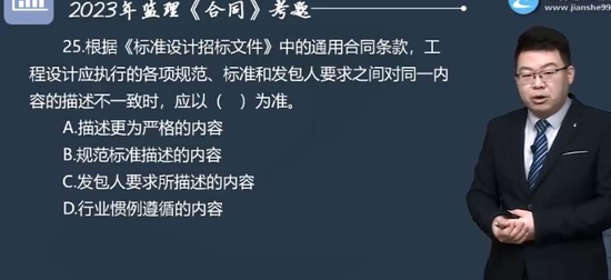 2024ʦ,ͬ,,ս,