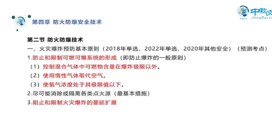 2024ȫʦ,,ʦ,,н