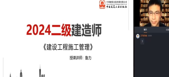 2024ʦ,,³,ս,