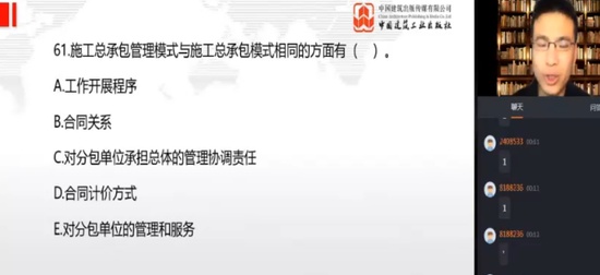 2024ʦ,,³,ս,