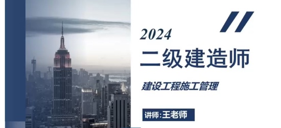 2024ʦ,,ʦ,,а