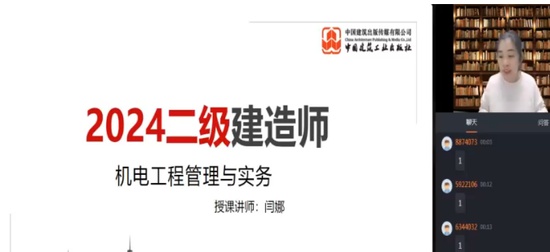 2024ʦ,,,ս,