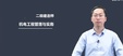 2024ʦ---ĸ-X33Ƶ+塿