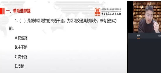 2024ʦ,,,ս,