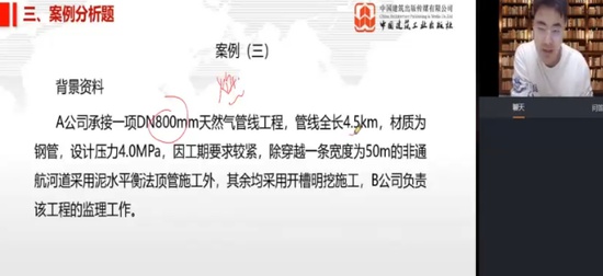 2024ʦ,,,ս,