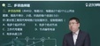 2024ʦ-ˮ--ս-2339Ƶ+塿