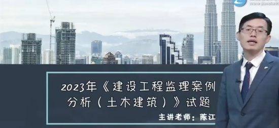 2024ʦ,,½,ս,