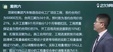 2024ʦ--ë-ս-2337Ƶ+塿