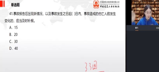2024ʦ,,ľ,ս,