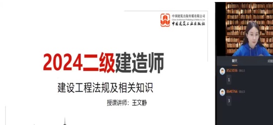2024ʦ,,ľ,ս,