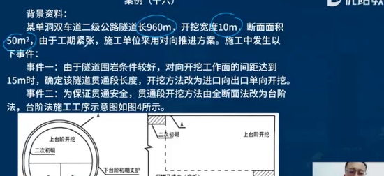 2024ʦ,·,ʦ,ѵ,L