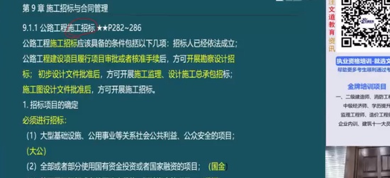 2024ʦ,·,ѩ,,ĵ