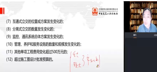2024ʦ,·,,ս,