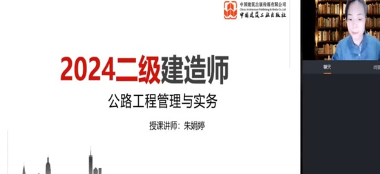 2024ʦ,·,,ս,