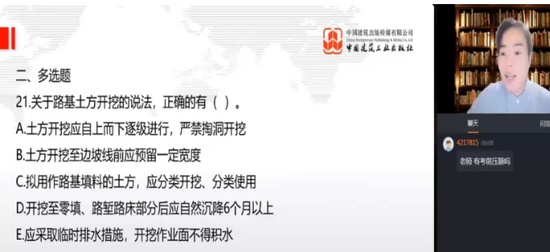 2024ʦ,·,,ս,